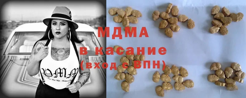 сколько стоит  Адыгейск  MDMA crystal 