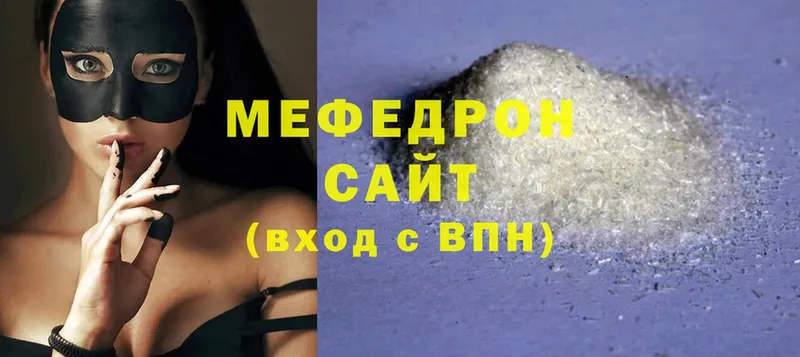 дарк нет официальный сайт  Адыгейск  Мефедрон mephedrone  купить  сайты 